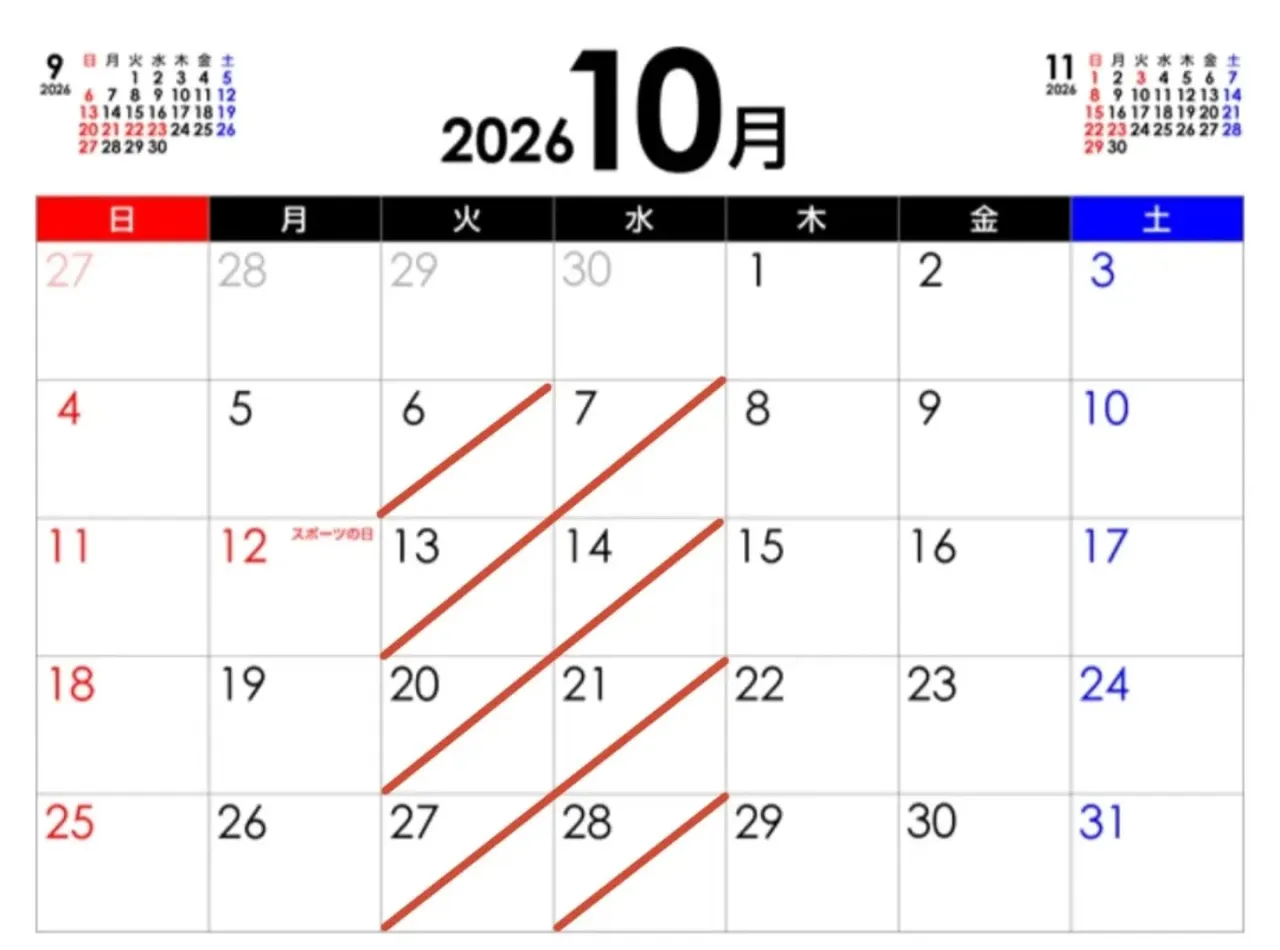 📢10月の定休日のお知らせです📢