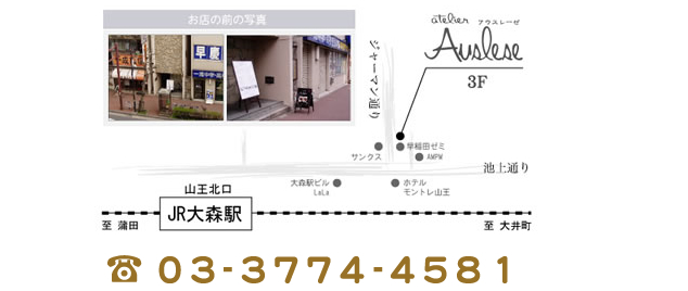 クーポン地図