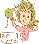 アウスレーゼ画像